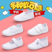 儿童小白鞋幼儿园室内白布鞋(白布鞋，)男童白球鞋(白球鞋)女童白鞋学生白色帆布鞋