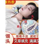艾草加热颈椎枕秋冬睡觉专用助睡眠艾灸护颈枕，艾绒宫廷热敷骨头枕