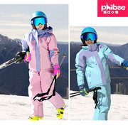 phibee菲比小象儿童冲锋衣，两件套男女童，滑雪服套装加厚防风防水