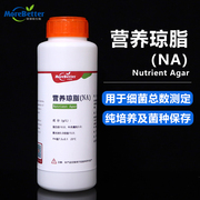 营养琼脂 培养基(NA) BR250g/瓶 细菌总数测定