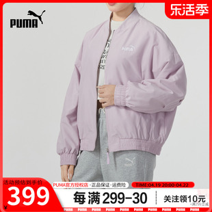 PUMA彪马外套女装2024春季香芋紫色训练运动服休闲夹克626021