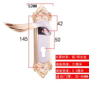 欧式简约家用卧室房间内门锁具，把手配件165157145185195143