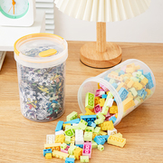 儿童积木拼图收纳盒发饰饰品，数据线小物品，零件桌面文具彩笔储物筒