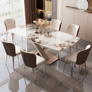 现代简约意式极简岩板餐桌家用小户型轻奢长方形餐桌椅组合1.3米