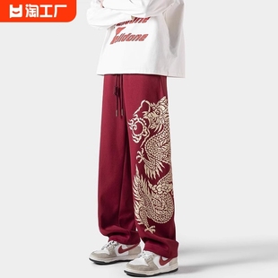 2024中国风龙年红色长裤，男宽松大码潮牌胖子春季直筒裤嘻哈裤条纹