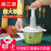 手动绞菜绞肉机多功能家用碎肉料理机缴搅绞菜器辅食蒜泥蒜蓉神器