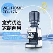 惠家wpm磨豆机zd-17n意式电动家商用全自动咖啡豆，手冲研磨粉机q18