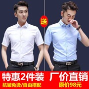 夏季白衬衫男长袖商务，休闲韩版修身黑工装，短袖伴郎衬衣寸职业潮