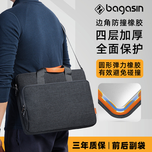 bagasin斜跨电脑包手提外出肩带，笔记本公文包苹果华为联想保护套