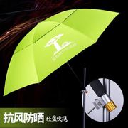 户外碳素钓伞钓鱼伞2.2米旋转万向防雨防晒垂钓遮阳伞渔具渔伞