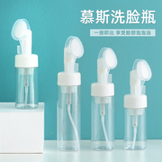 洗面奶打泡器按压式起泡器洁面洗脸洗头发专用泡沫发泡杯瓶子神器