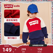 levis李维斯(李维斯)童装，男童卫衣秋冬款，2023女童上衣儿童洋气套头衫