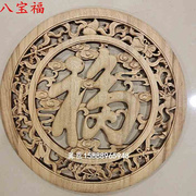 新中式东阳木雕圆形挂件壁饰，木雕画香樟实木雕刻工艺品背景墙39cm