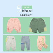 夏装裤子米乐熊童装(熊，童装)防蚊裤短裤，牛仔裤小童宝宝男童七分裤中裤