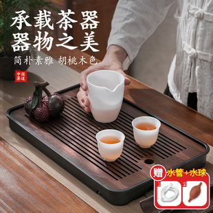茶盘家用小茶台沥水盘茶托盘茶具茶托2024干泡茶海套装功夫茶