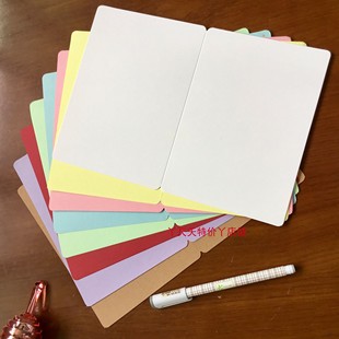 16开大号空白彩色对折卡  教师节 节日通用贺卡 卡片 可绘画手写