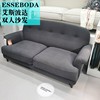 IKEA宜家艾斯波达双人沙发客厅现代小户型经济型懒人布艺沙发