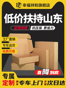 飞机盒服装包装纸箱，定制快递打包长方形，彩色盒包装盒小号纸盒