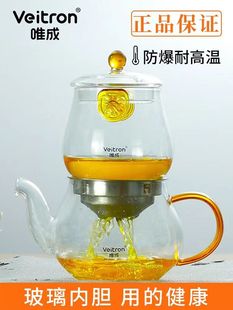 唯成家用全玻璃飘逸杯泡茶壶，茶水分离耐高温懒人泡茶神器高档茶具