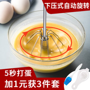 半自动打蛋器 迷你家用手动打发奶油搅拌棒手持旋转按压式打鸡蛋