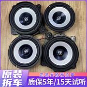 进口大柏林之声汽车喇叭6.5寸汽车音响无损升级中低音家用改装