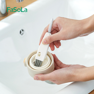 FaSoLa杯盖刷三合一杯刷保温杯刷杯子缝隙刷清洗刷洗奶瓶盖刷神器