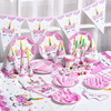 粉色独角兽儿童生日节日派对用品，套装卡通图案，套装杯子盘子餐具