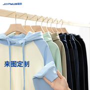 拼色连帽卫衣定制印logo字，工作服班服外套，学生聚会衣服装