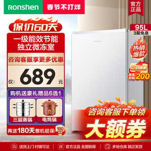Ronshen/容声 95L单门冷藏冰箱宿舍租房家用办公室小冰箱节能
