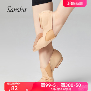Sansha 法国三沙爵士舞鞋弹力布面软底低帮瑜伽舞蹈练功现代舞鞋