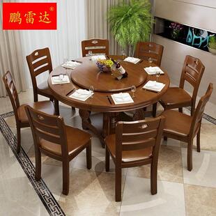 实木圆形餐桌椅组合橡木大圆桌1.8米带转盘10人家用现代中式桌子