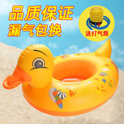 游泳圈儿童宝宝，坐圈加厚儿童充气船，动物小鸭子浮圈坐艇