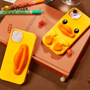 b.duck小黄鸭经典系列，立体硅胶手机壳，iphone15系列硅胶软壳