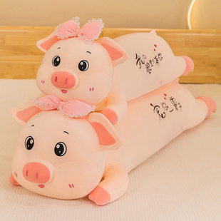 可爱趴猪抱枕趴趴猪毛绒玩具软体长条夹腿抱睡枕头大码女生抱抱猪