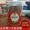 一罐云南特产云荞苦荞茶500克米香型高原苦荞麦茶花草茶全胚