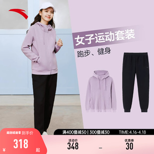 安踏运动服套装女装品牌春秋款休闲运动跑步卫衣妈妈外套