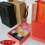 手工6粒小月饼盒45/50克中秋月饼包装盒透明内托配手提袋送装饰贴