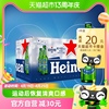 Heineken/喜力啤酒0.03度330ml*24瓶/箱荷兰进口