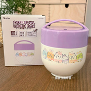 日本skate紫色兔兔角落，生物圆形真空不锈钢双层保温饭盒辅食罐