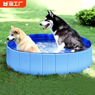 宠物狗狗洗澡盆可折叠大型犬，游泳池洗澡桶，猫咪浴盆宝宝泡澡盆洗浴