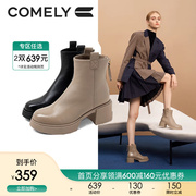 康莉时装靴女真皮2023年冬季高跟后拉链粗跟圆头羊皮短靴子