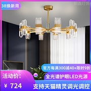 轻奢现代吊灯2023年全铜客厅灯，简约创意餐厅灯极简个性卧室灯