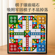 磁性折叠飞行棋学生磁石，便携跳棋象棋，五子棋斗兽棋蛇梯棋围棋