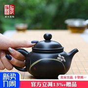 云南建水紫陶泡茶壶紫陶壶功夫茶壶紫陶茶具/掇球壶 I37