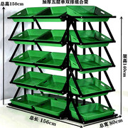 蔬菜超市商用展示架置物架生鲜多层金属架子果蔬架水果架水果货架