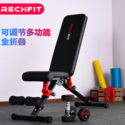 睿致专业哑铃凳健身椅多功能仰卧板可折叠卧推凳家用健身器材
