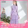 艾丽丝2023秋季法式气质碎花连衣裙紫色长袖半高领中长款裙子