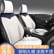 奔驰glc260e300l马鞍垫glb220glkc260ls400专用翻毛皮汽车坐垫