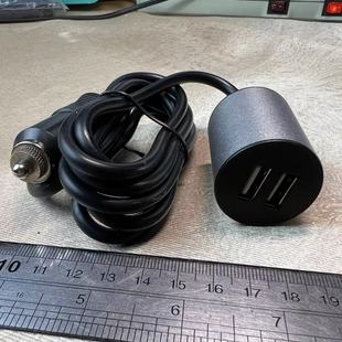 点烟孔车充汽车车载USB充电器后座后排延长线手机充电器12V24V