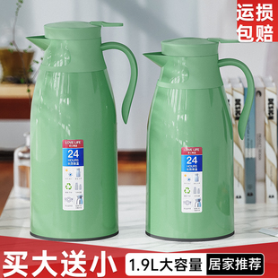 按压式热水壶宿舍用学生暖壶水瓶家用大容量开水瓶气压式热水瓶小